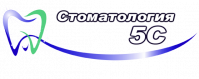 Стоматологическая клиника «5с»